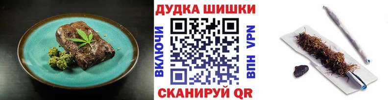 Еда ТГК конопля  даркнет сайт  Коркино 