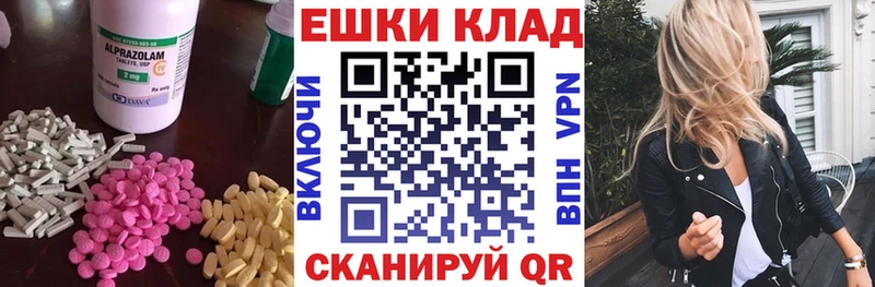 Экстази 99%  Коркино 