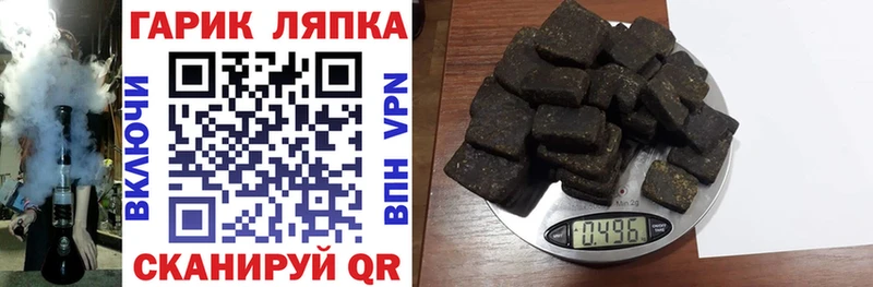 Гашиш hashish  Коркино 