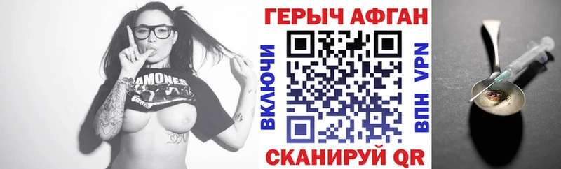 купить закладку  это какой сайт  блэк спрут рабочий сайт  ГЕРОИН хмурый  Коркино 