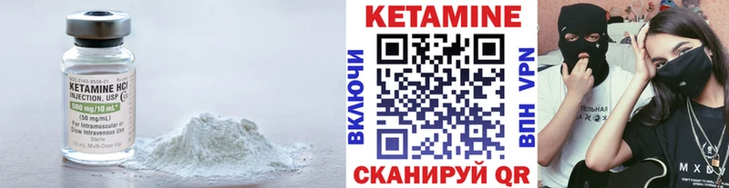 КЕТАМИН ketamine  продажа наркотиков  KRAKEN как зайти  Коркино 