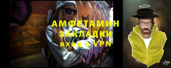 спиды Алзамай