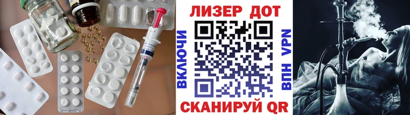 Лсд 25 экстази кислота  Коркино 