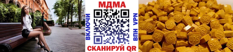 MDMA молли  Коркино 