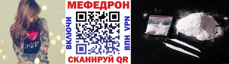 МЕФ кристаллы  Коркино 