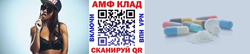 закладки  Коркино  МЕТАМФЕТАМИН Methamphetamine 
