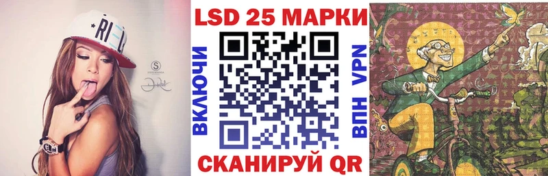 хочу наркоту  Коркино  Марки 25I-NBOMe 1,5мг 