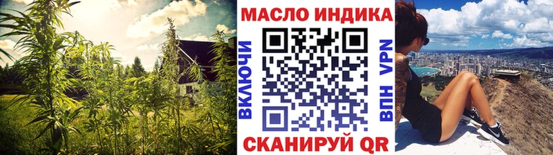 Дистиллят ТГК концентрат  hydra ТОР  Коркино 